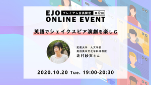 英語の二人称はyouだけじゃない 現代も使われるシェイクスピアの英語入門 北村紗衣 English Journal Online