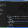 「AIエージェントキャッチアップ #82 - Open Knowledge Format」を開催しました