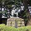 江戸太郎