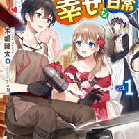 小説家になろう ドラゴンのオススメ作品の紹介 人生を加速させたい