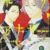 2017年、読了本100冊突破。