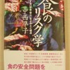すだち 漢字では 生活環境研究所ブログ 食のあれこれ すだち 漢字では 生活環境研究所ブログ 食のあれこれ