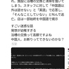 【悲報】温泉でボディソープ大量投入事件発生！