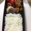 今日のお弁当