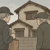 生活費のため空き巣25件…70代男2人が選んだ“老後破綻”の代償