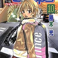 ベイビーステップとは マンガの人気 最新記事を集めました はてな