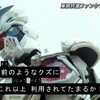 神に始まり神で終わった　の巻