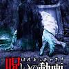  リアル貞子出現！？ 映画【ほんとにあった！呪いの動画】あらすじ解説・感想