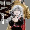 2023年10月コミックス新刊情報（10月9日～15日）大武政夫『J⇔M ジェイエム』1巻、『君は放課後インソムニア』最終14巻など