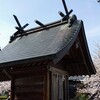 田中神社