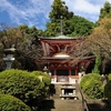 鞍馬寺 多宝塔