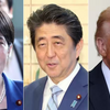 高市早苗、安倍晋三、ドナルド・トランプの共通点、それは統一教会。日米「極右トンデモ」首脳会談に気をつけろ！大軍拡とスパイ防止法に警戒を！！