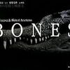 それは圧倒的な死と造形　「BONES」と「REAL BONES」を読んだよ！