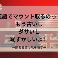 英会話のlobi ロビ 日本人が英語を話せるようになるメソッドを新たな視点から徹底追究 株式会社lobi代表高村氏にインタビュー Live Colorfully