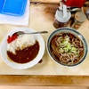 相州そば！関内にあるコスパ良しな人気の立ち食いそば