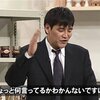 内容のない久しぶりの投稿＜管理人のつぶやき＞