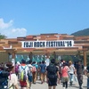 FUJI ROCK FESTIVAL'14 ＠ 新潟県苗場スキー場 と只見線の旅