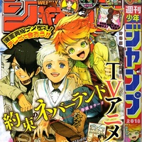 2020年28号の週刊少年ジャンプ巻末コメント - ジャンプ巻末コメント倉庫