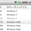 Windows 7 64-bit 環境で Application Manifest が無視されることがあるように見える