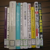 移動図書館で借りた本（備忘録）