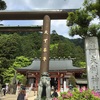 阿夫利神社　2016.05.14