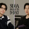 SUGA・Agust D  /  Road to D-Day [SUGA meets Agust D]