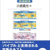 共産党史の大河ドラマやらないかな