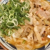 俺たちのニラバタ豚汁うどんvs俺たちの豚汁うどん