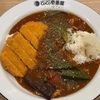 「CoCo壱番屋」 チキンと夏ベジのスパイスカレー