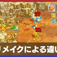 ポケダンdx レビュー 新生 不思議のダンジョンとして文句なし 長い付き合いになりそう うたうポリゴン ポケダンdx レビュー 新生 不思議のダンジョンとして文句なし 長い付き合いになりそう うたうポリゴン