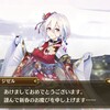 今日でPSO2イドラサービス終了だ