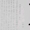 「桂林市にある偽新聞社ならびに文化機関をして自己の支配下に置き、それらを我が民衆の懐柔ならびに奴隷化の中心機関とし、かつまた偽組織人員を利用し工場の設立を宣伝し四方より女工を招致し、麗澤門外に連れ行き強迫して妓女として獣のごとき軍隊の淫楽に供した。」　極東国際軍事裁判記録·速記録より　桂林市民控訴 その１　1946.5.27