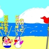 再び大雨が