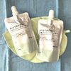 無印良品「凍らせて飲むゼリーソルティシークヮーサー」をレビュー！ひんやり爽やかで暑い日におすすめ
