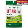 肝臓の健康をチェック！血液検査で重要な数値とは