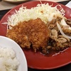 豚ロースタレカツと牛焼肉の合い盛り定食