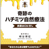 『6月に出版記念イベント行います』
