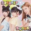 Buono！アルバム　「SHERBET」発売