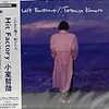 kimono beat／小室哲哉