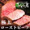 平日でも
