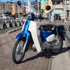 祝！スーパーカブ50納車 2024/12/23