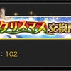 戦国炎舞　方向性が定まらない・・・