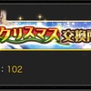 戦国炎舞　方向性が定まらない・・・