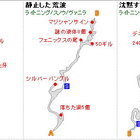 世界地圖 Daniel05の日記 世界地圖 Daniel05の日記
