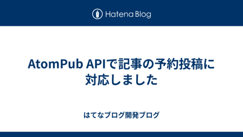 【はてなCMS】デザインテンプレートのご紹介：2025年6月版 - はてなブログ開発ブログ