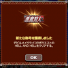 【MHXR攻略】超高難易度「HELL AND HELL」をクリアしたので、攻略のメモなどを【悪魔狩人】 #MHXR