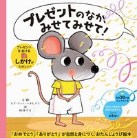 これから出る本関連