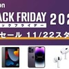 補充品only #AmazonBlackFriday