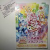 プリキュアのスタンプラリーをしました。