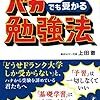 一言書評-41